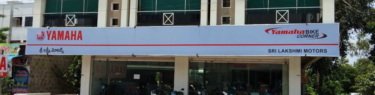 Store Banner