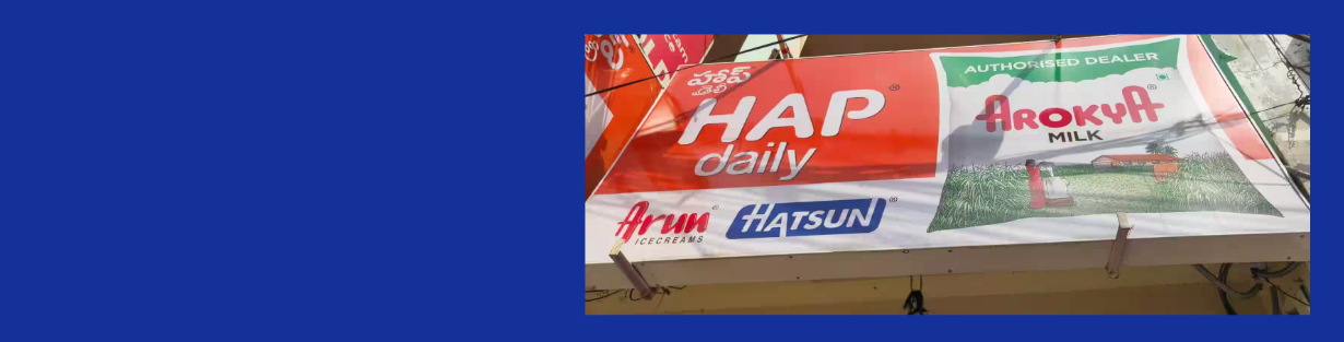 Store Banner