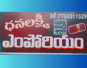 Store Logo