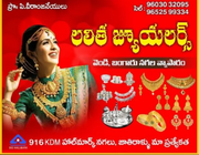 Store Logo