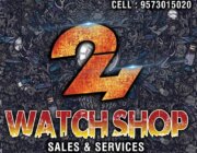 Store Logo