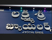 Store Logo