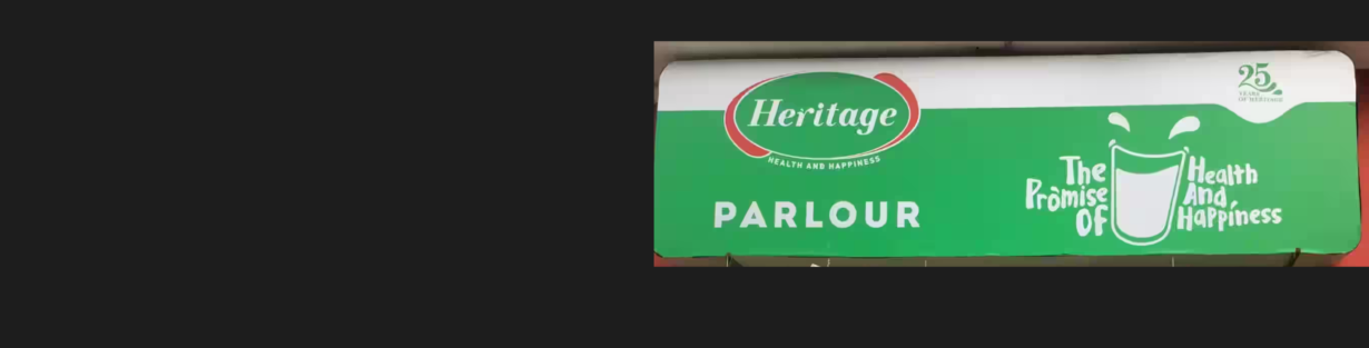 Store Banner