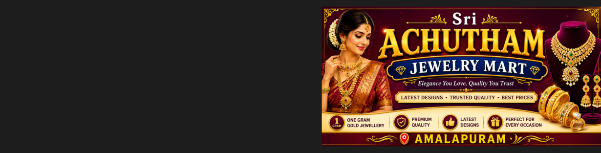 Store Banner
