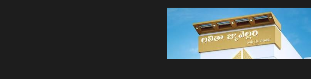 Store Banner