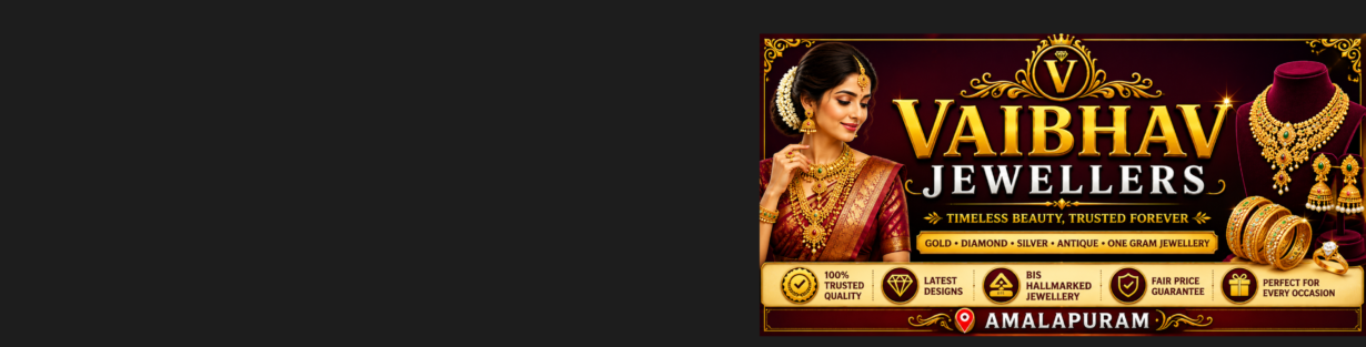 Store Banner