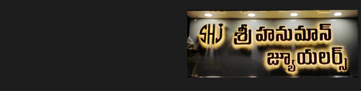 Store Banner