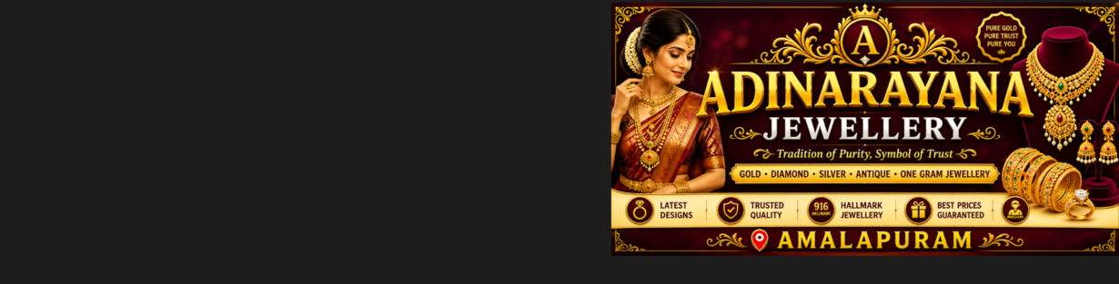 Store Banner