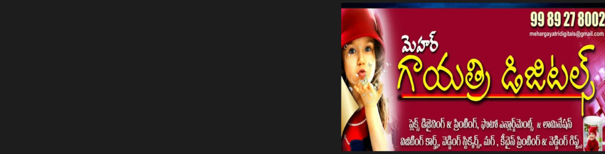 Store Banner