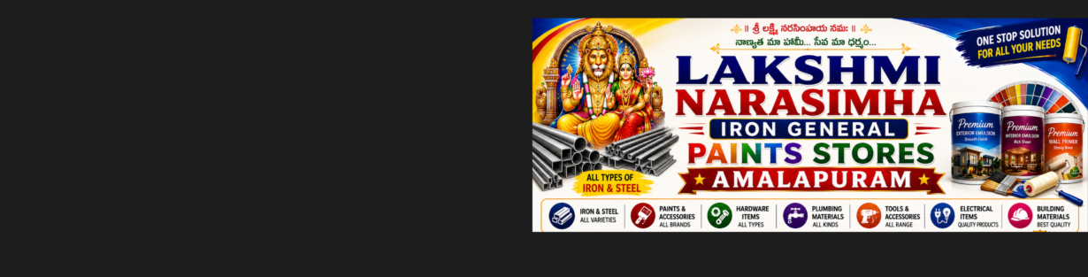 Store Banner