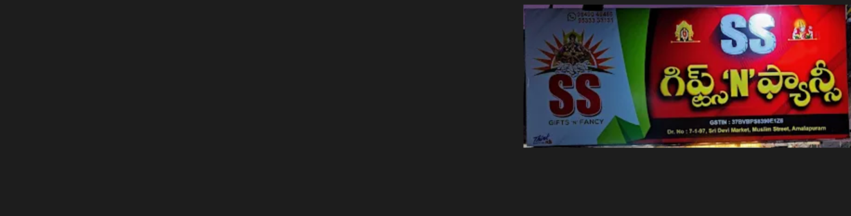 Store Banner