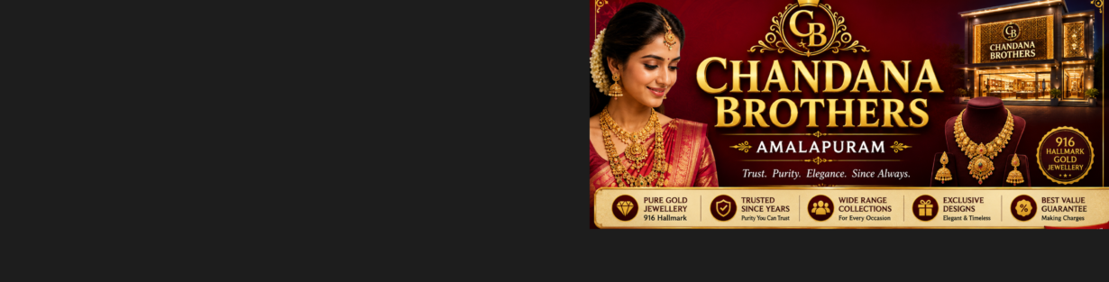 Store Banner