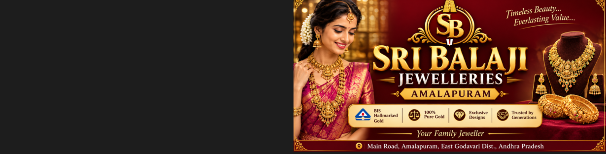 Store Banner