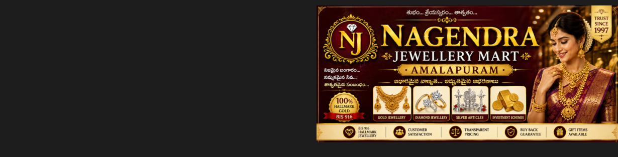 Store Banner