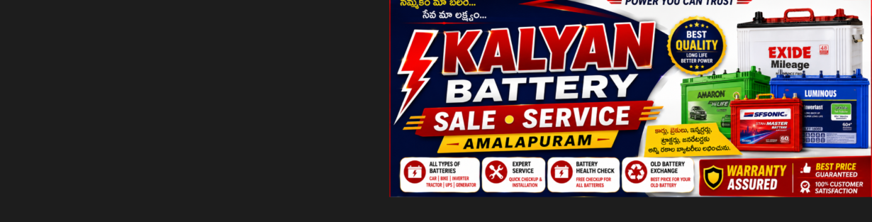 Store Banner
