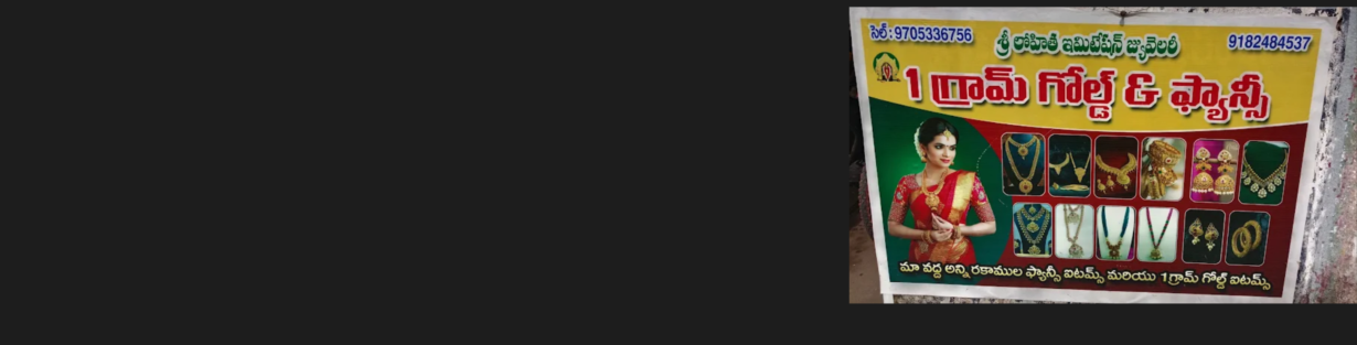 Store Banner