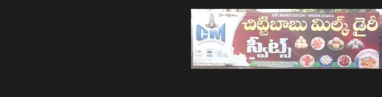 Store Banner