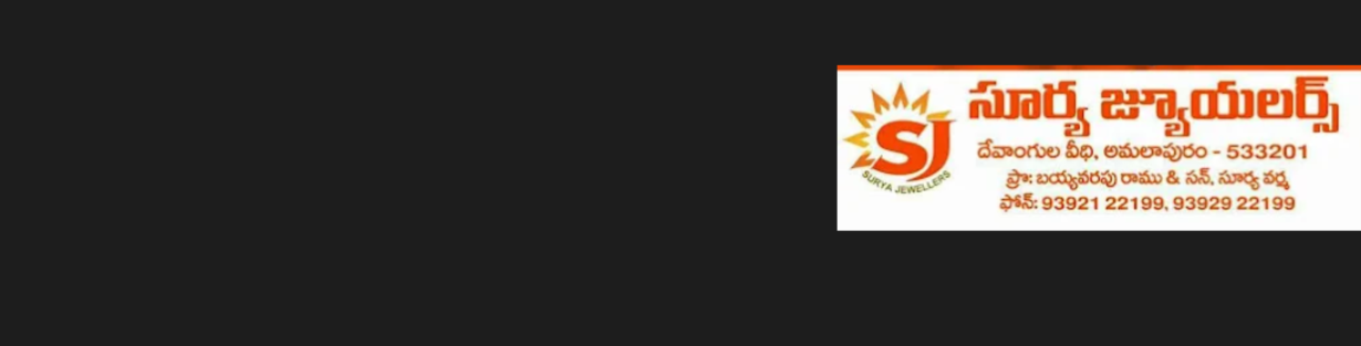 Store Banner