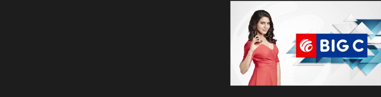 Store Banner