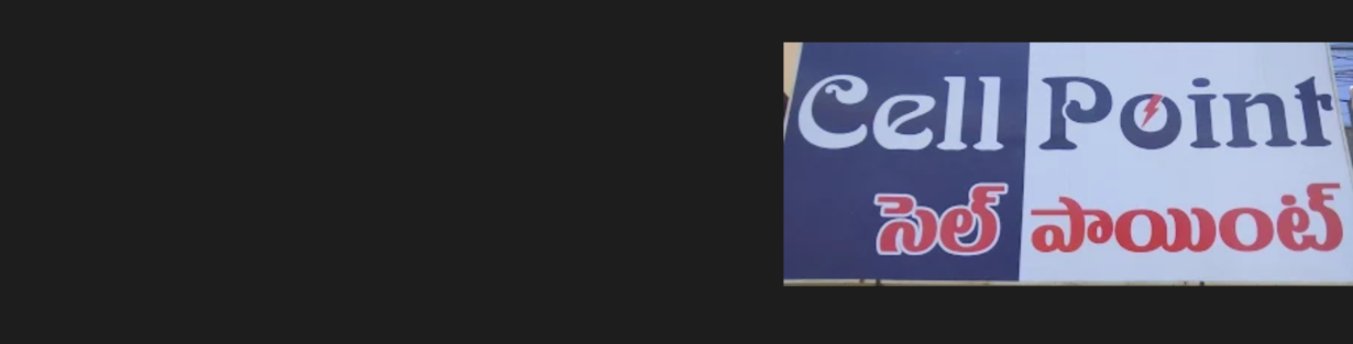 Store Banner
