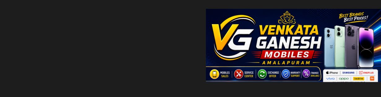 Store Banner