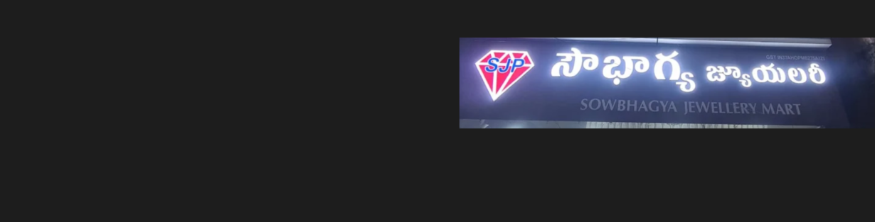 Store Banner