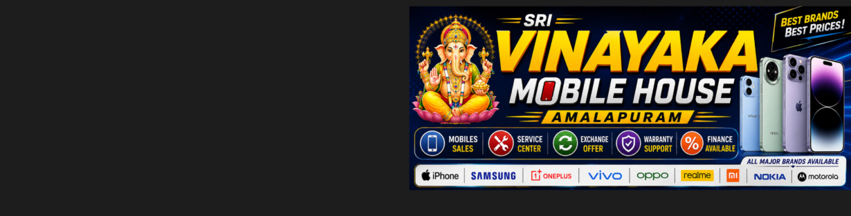 Store Banner