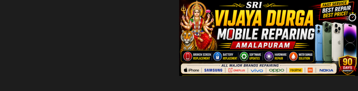 Store Banner