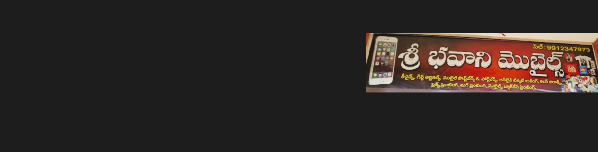 Store Banner