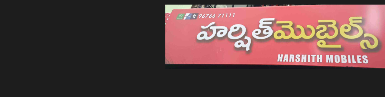 Store Banner