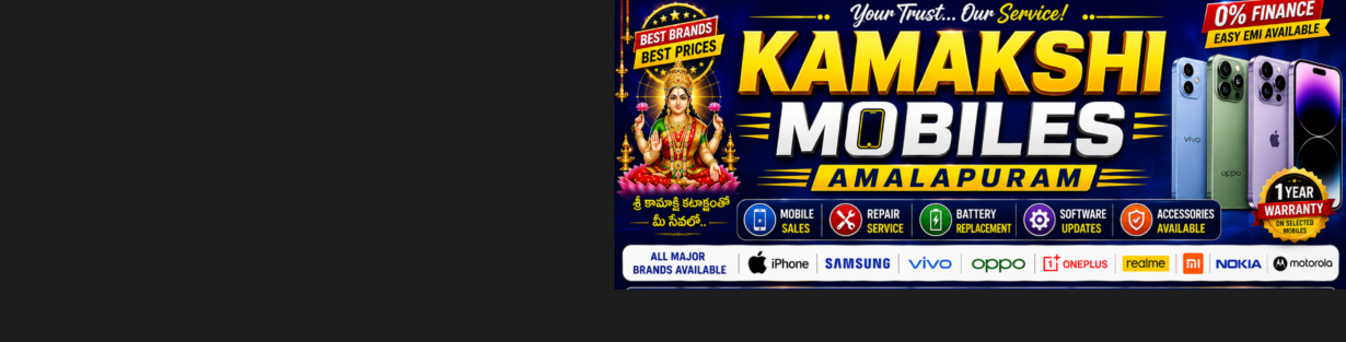 Store Banner