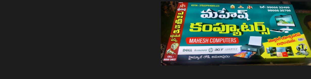 Store Banner