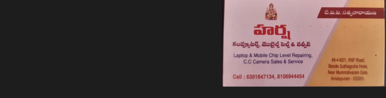 Store Banner