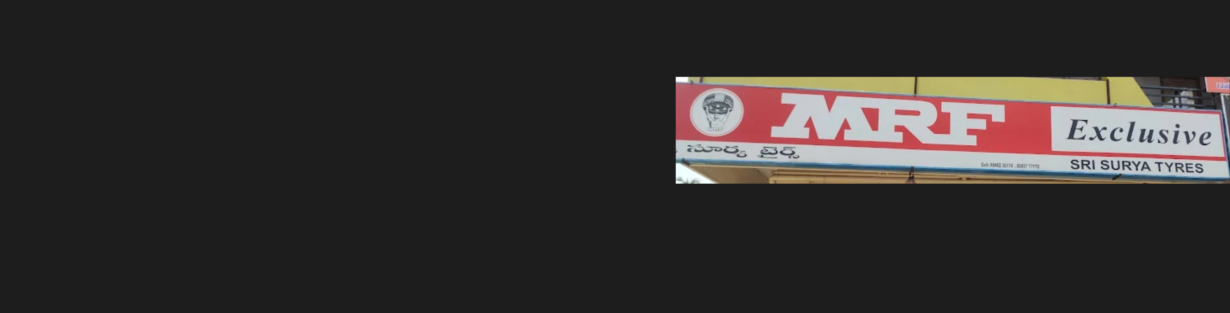 Store Banner