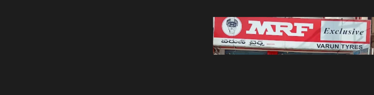 Store Banner