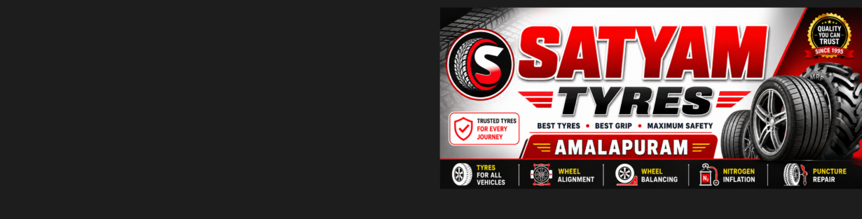 Store Banner
