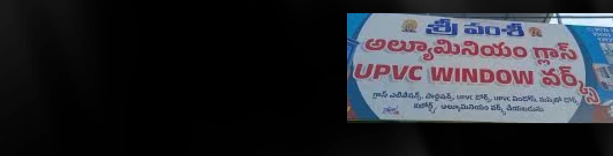 Store Banner