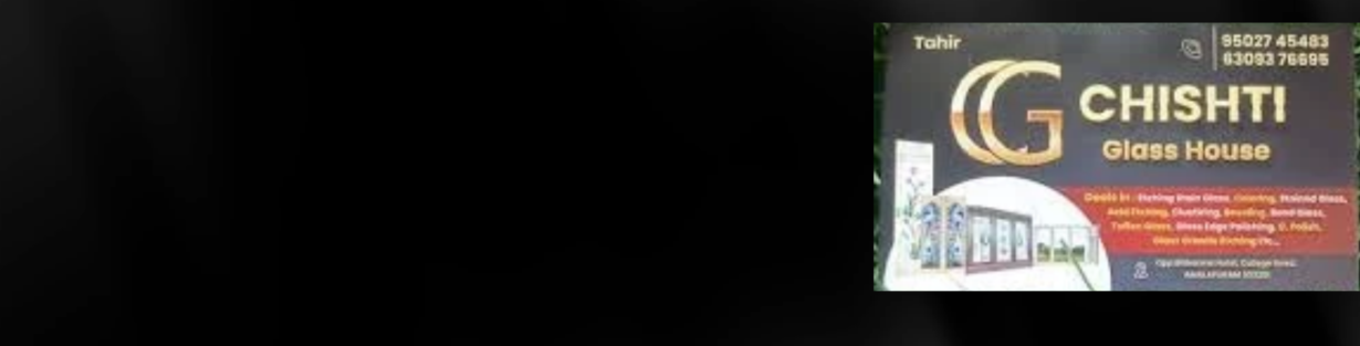 Store Banner