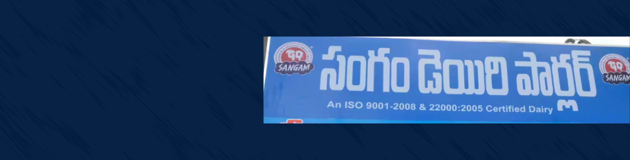 Store Banner