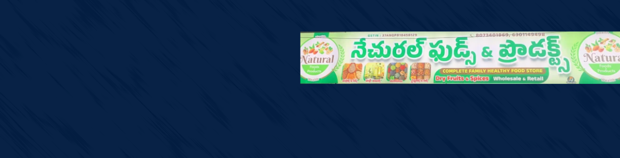 Store Banner