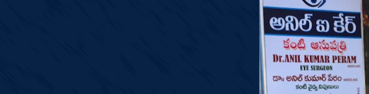 Store Banner