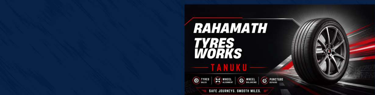 Store Banner