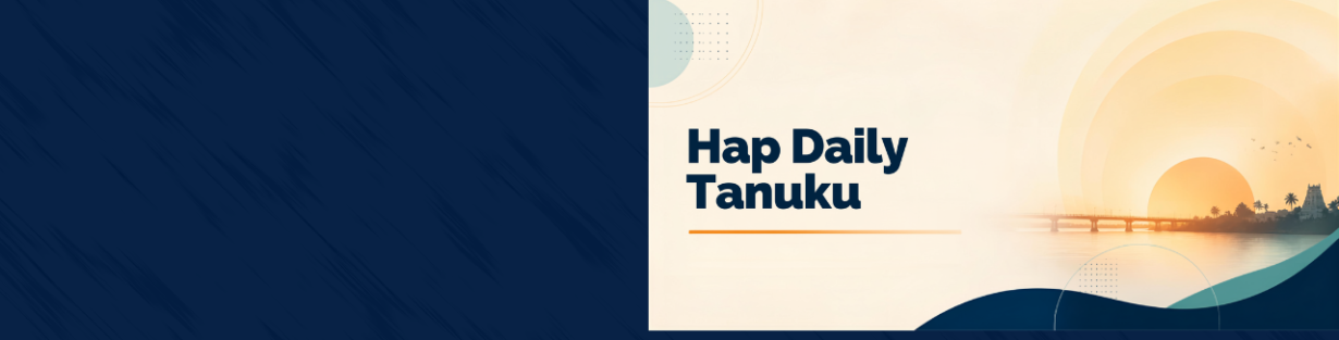 Store Banner