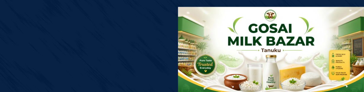 Store Banner