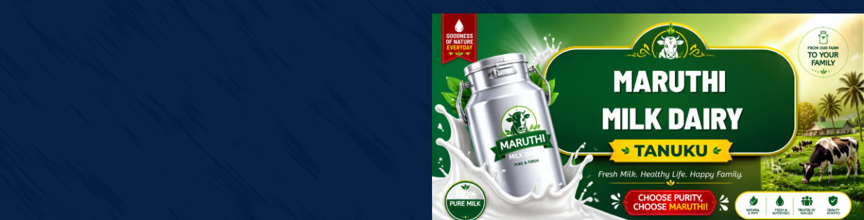 Store Banner