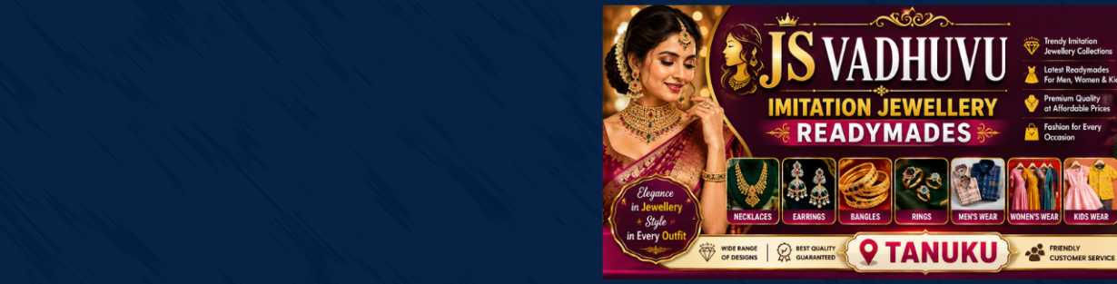 Store Banner