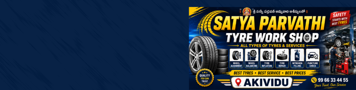 Store Banner
