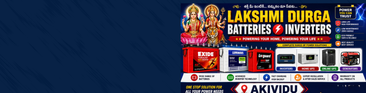Store Banner