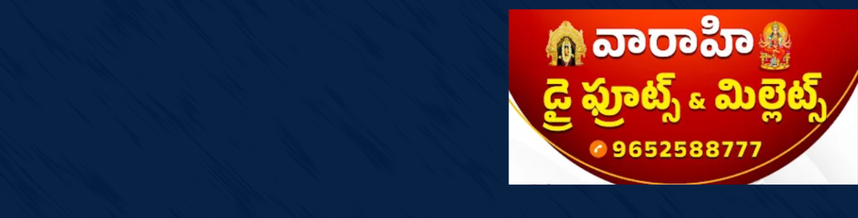 Store Banner