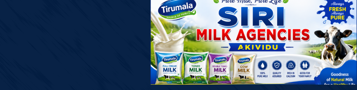 Store Banner
